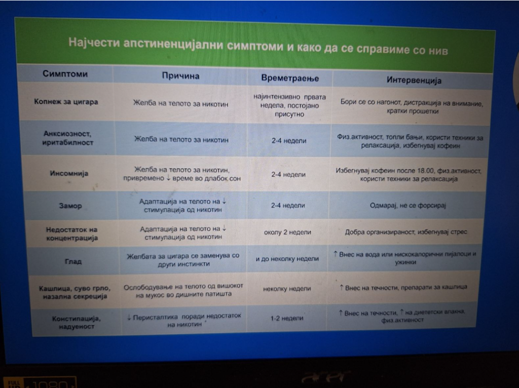 Screenshot 2026-02-13 125040